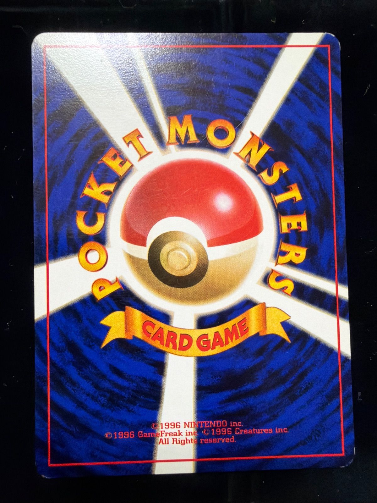 ニャース 旧裏 no.052 lv.15 - メルカリ