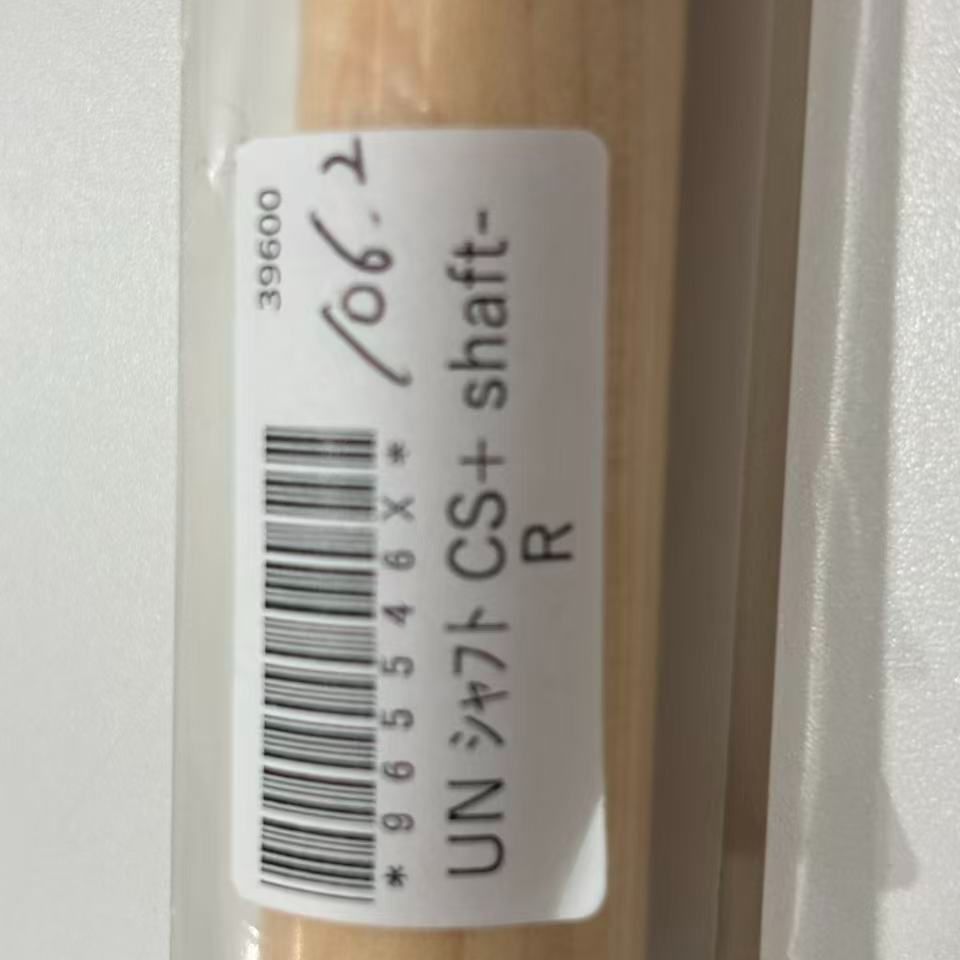 新品・未使用品】ビリヤード シャフト ユニバーサル CS+ Hybrid shaft