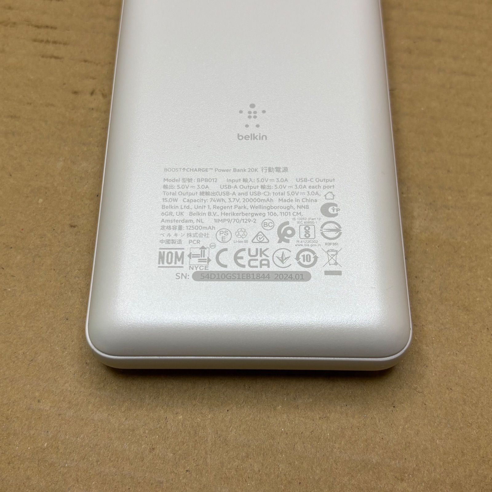新品未開封】Belkin 20000mAh モバイルバッテリー BPB012btWH - メルカリ