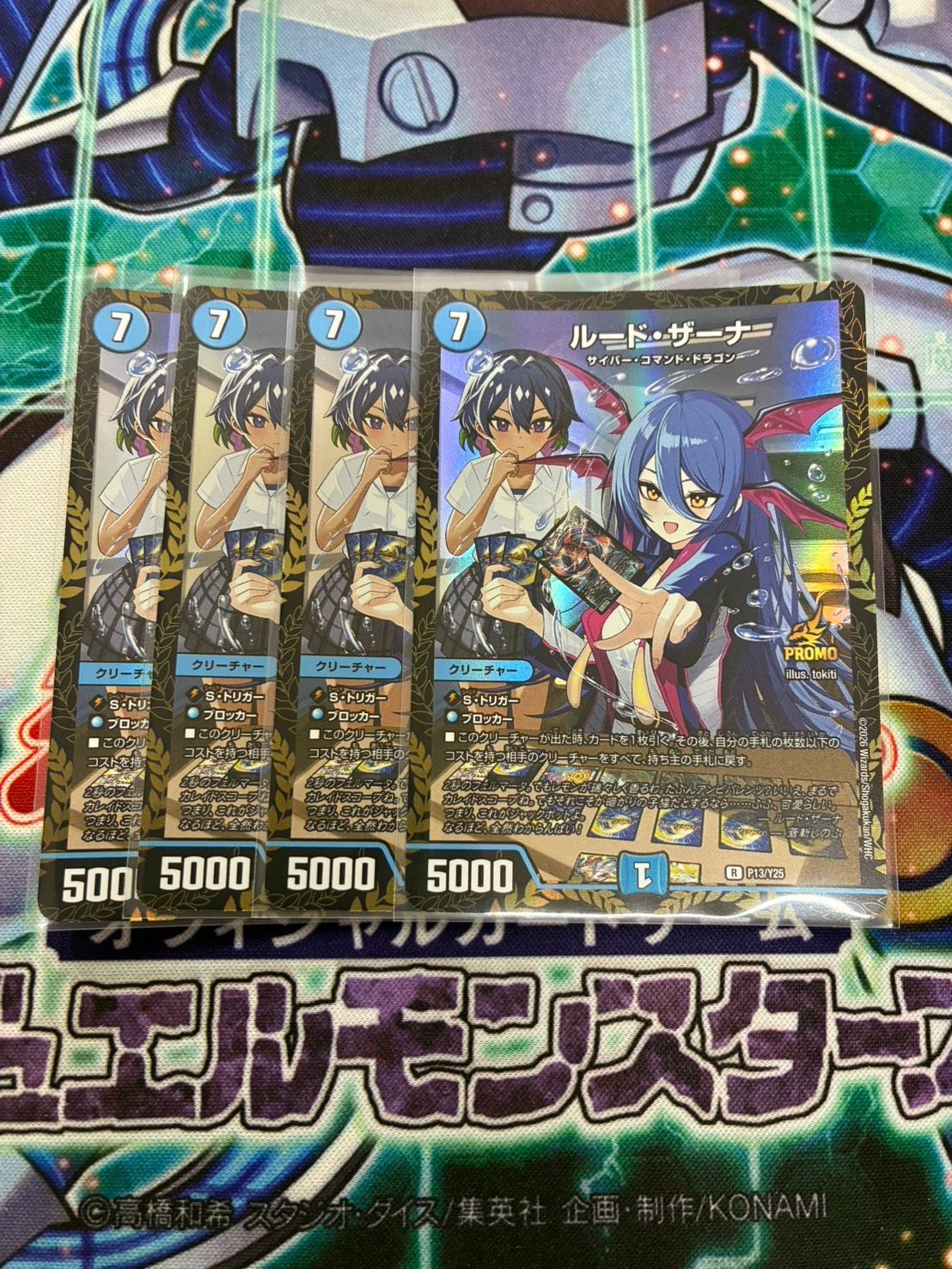 ルード・ザーナ ルードザーナ プロモ ファンイベント 4枚 - メルカリ