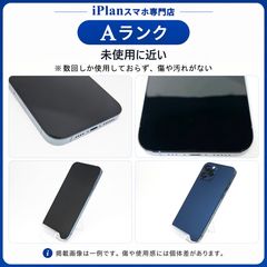 中古】iPhone X SIMフリー 256GB シルバー スペースグレイ【整備済み品