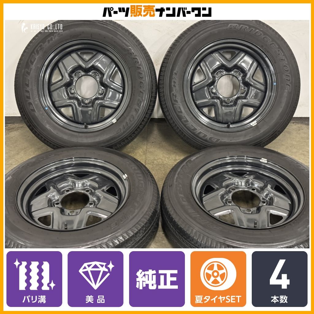 バリ溝 美品】スズキ JB64 ジムニー 純正 16in 5.5J +20 PCD139.7 