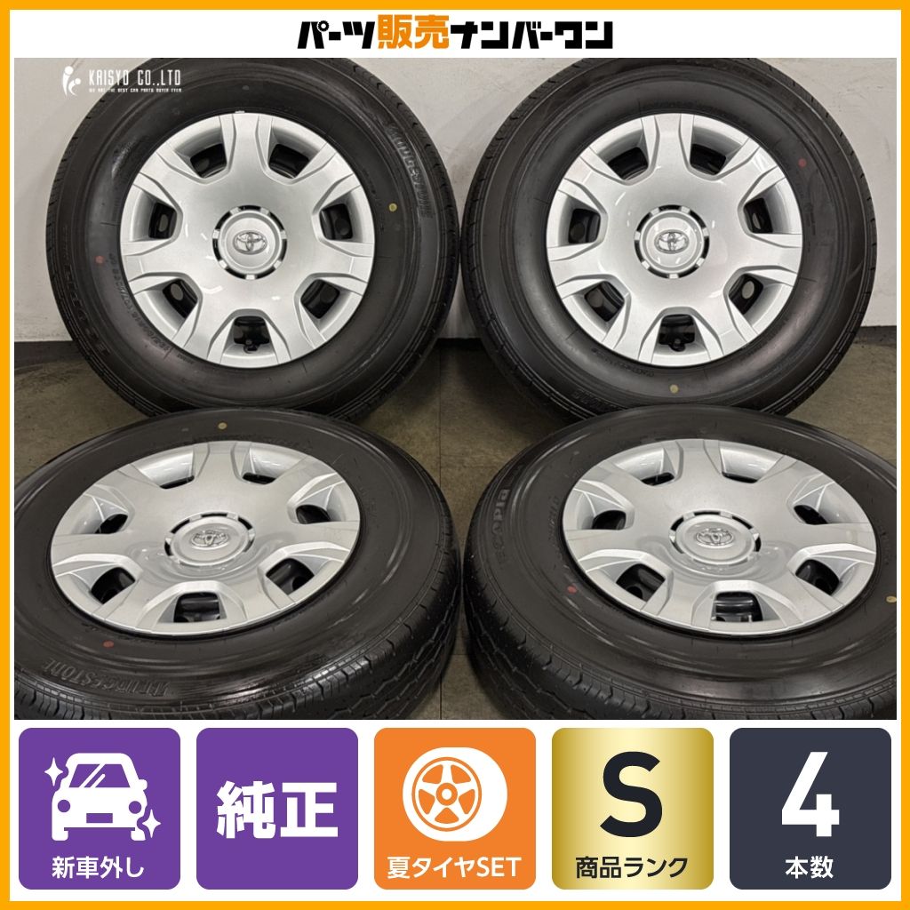 2026年製 新車外し品】トヨタ 200 ハイエース 純正 15in 6J +35 PCD139