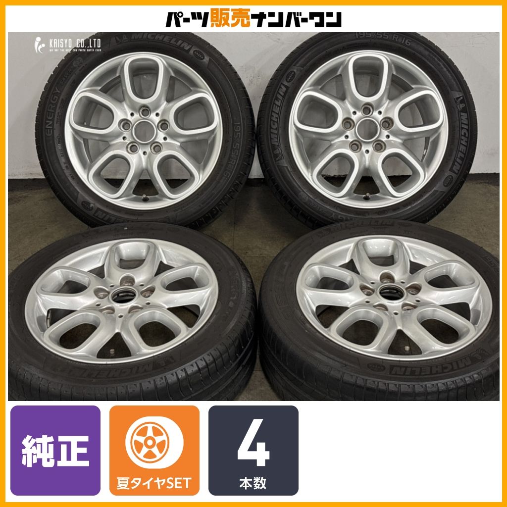 正規品】MINI F55 ミニクーパー 純正OP 16in 6.5J +54 PCD112
