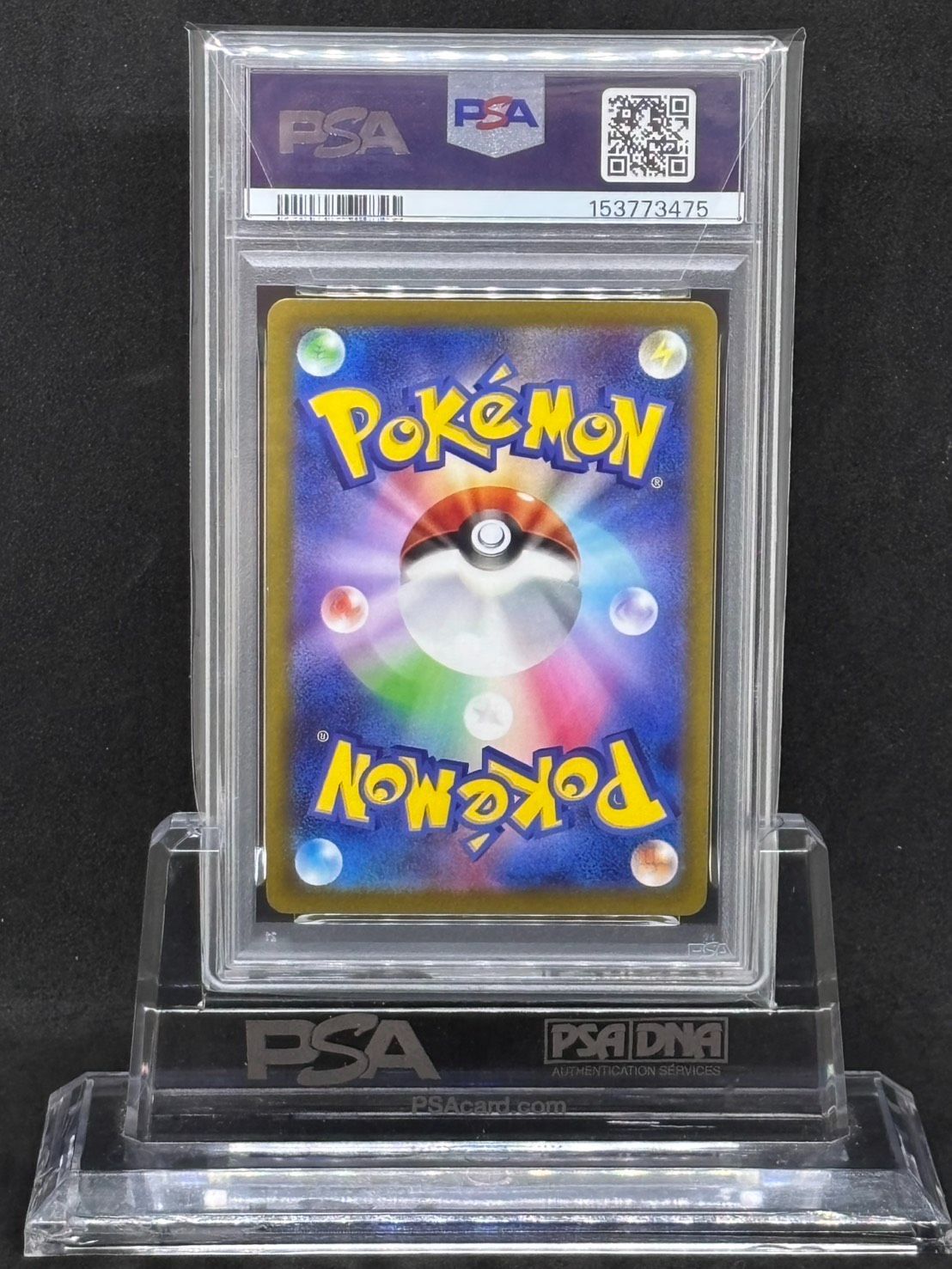 ヤドン AR SV1V【バイオレットex】082/078 PSA9 - メルカリ