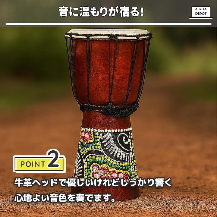 南アフリカ　ジャンベ　打楽器　太鼓　楽器 Alpha Depot ジャンベ 民族楽器 太鼓 打楽器 アフリカンドラム ミニ