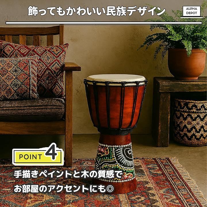 ジャンベ 民族楽器 打楽器 アフリカン 太鼓 インテリア Alpha Depot ジャンベ 民族楽器 太鼓 打楽器 アフリカンドラム ミニ