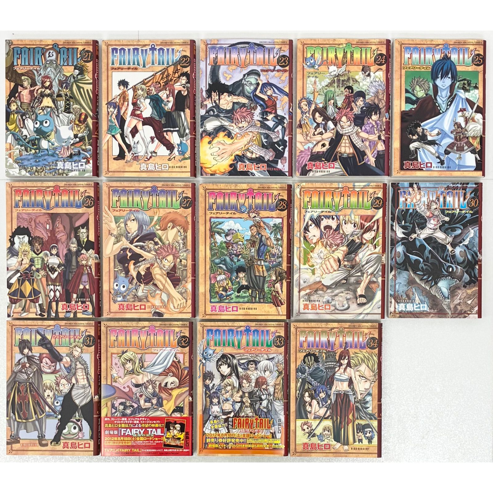 漫画・初版・帯あり】真島ヒロ/FAIRYTAIL(フェアリーテイル) 21〜34巻