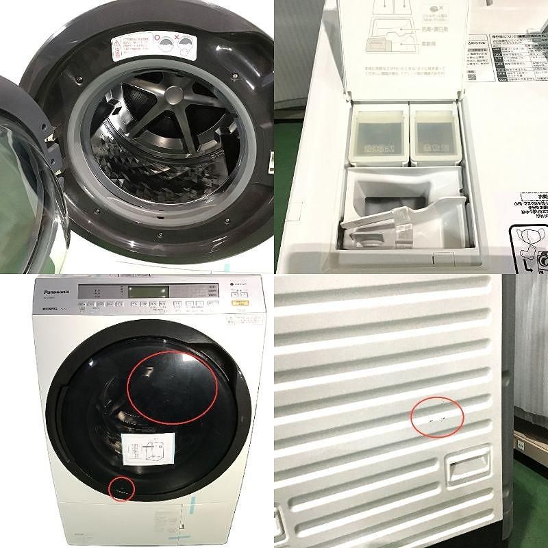 Panasonic パナソニック 洗濯機 ドラム式洗濯乾燥機 ななめドラム洗濯 