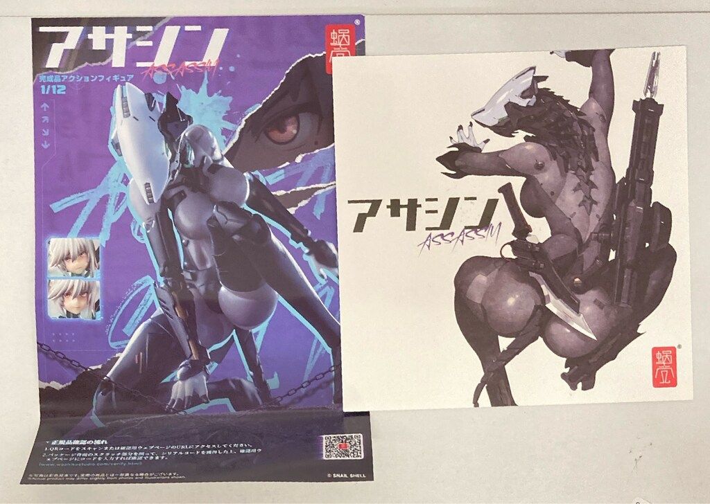 アサシン様 リクエスト 7点 まとめ商品 SNAIL SHELL ASSASSIN アサシン - メルカリ