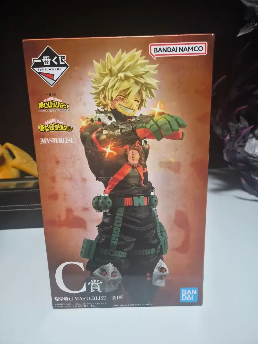 爆豪 勝己 C賞 僕のヒーローアカデミア 一番くじ 未開封 現物