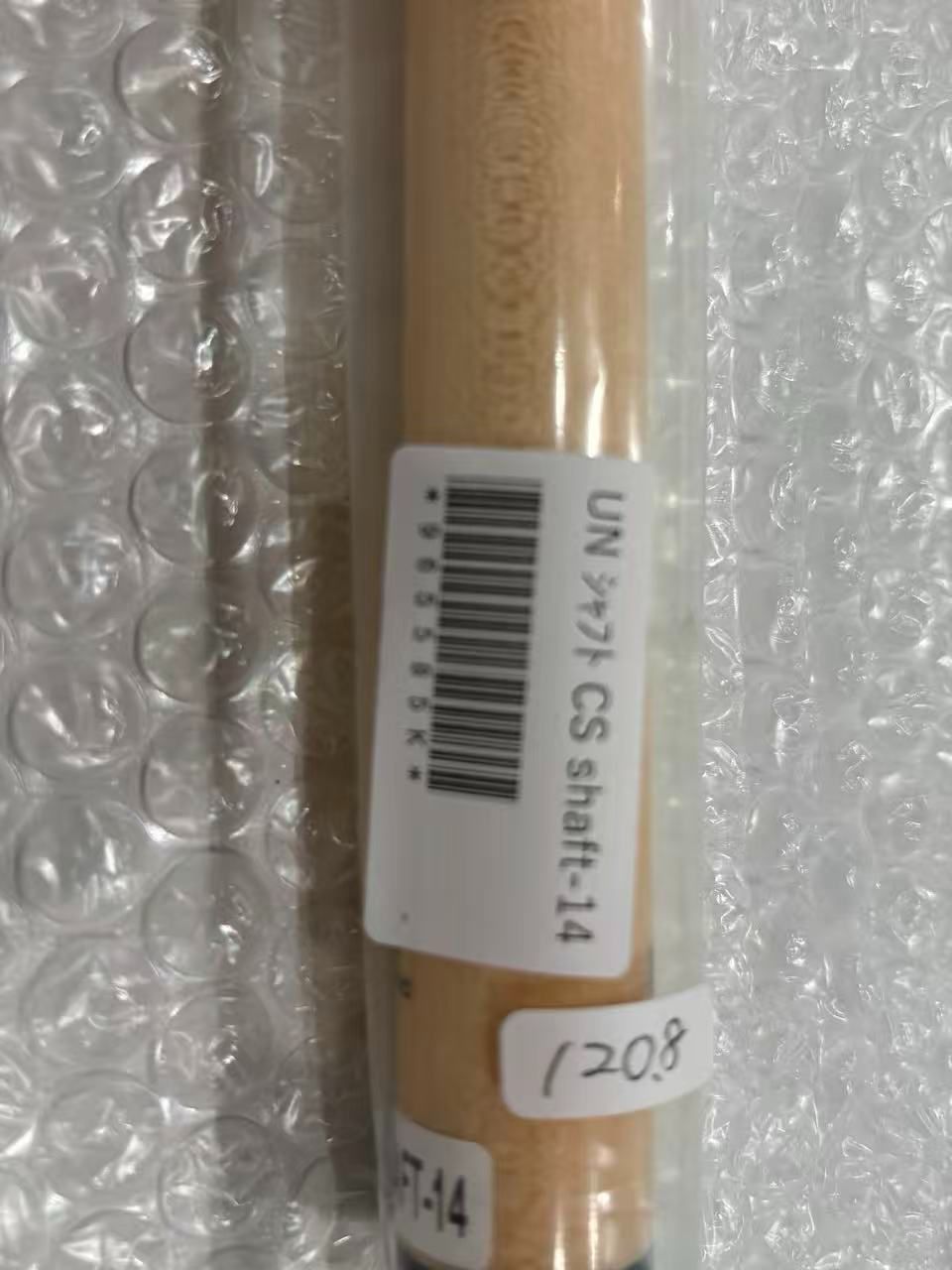 新品・未使用品】ビリヤード シャフト ユニバーサル CS Hybrid shaft 5