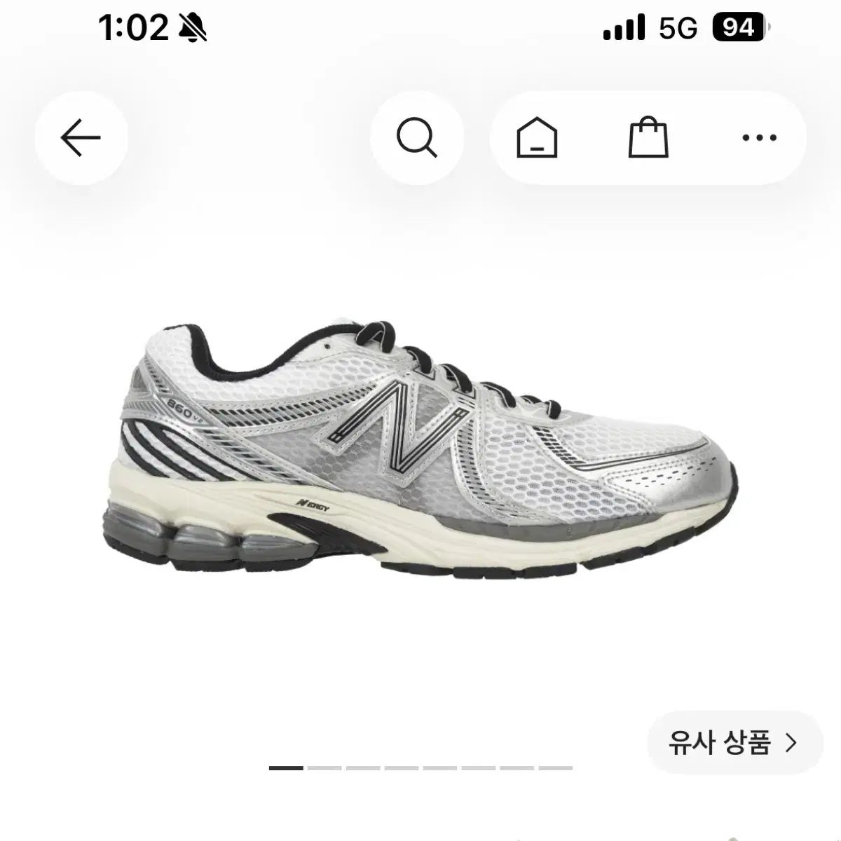 ニューバランス 860v2 オプティック 白 ランニングシューズ 240