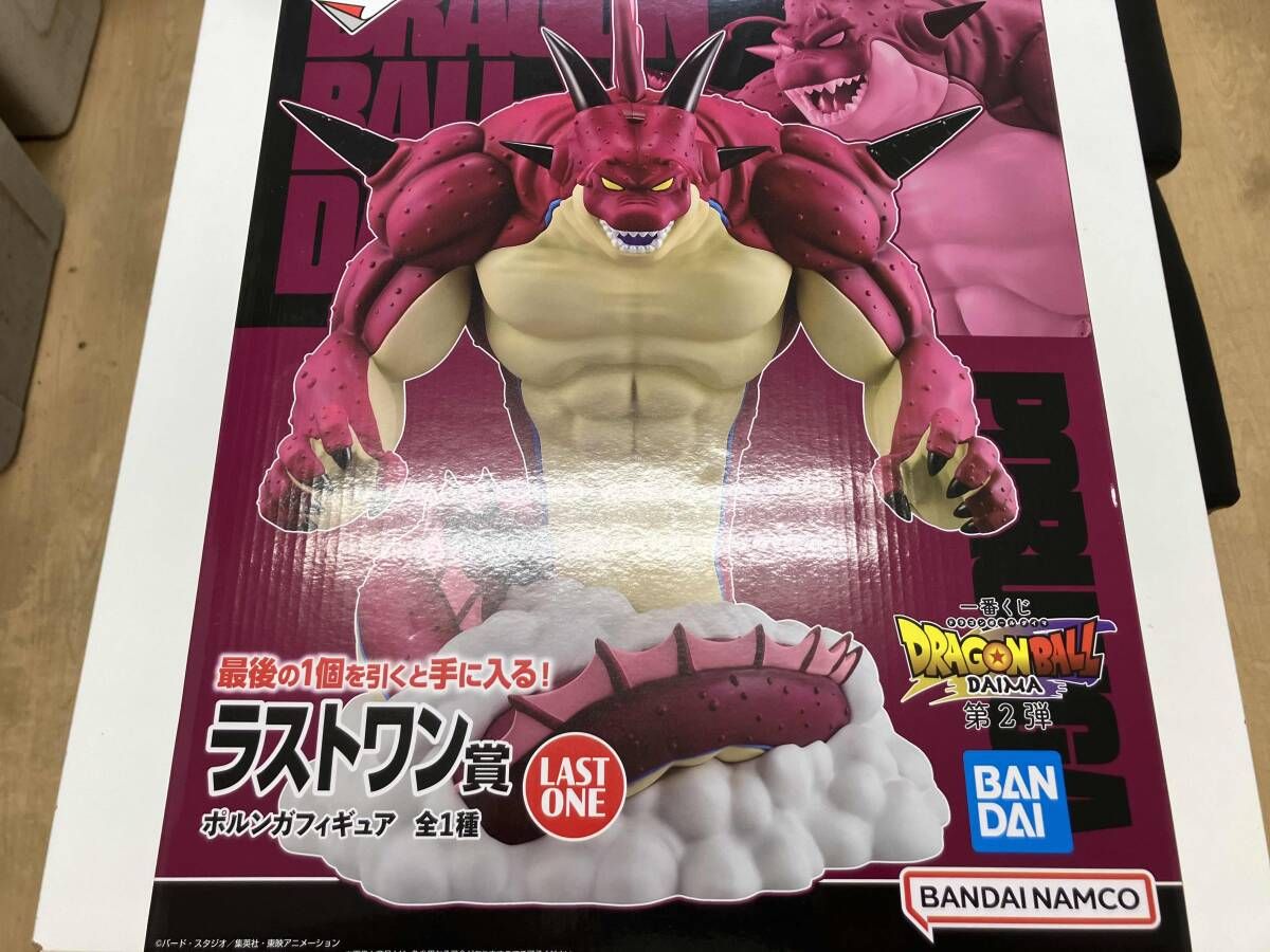 未開封品 ラストワン賞 ポルンガ フィギュア 一番くじ ドラゴンボールDAIMA 第2弾 ドラゴンボールDAIMA