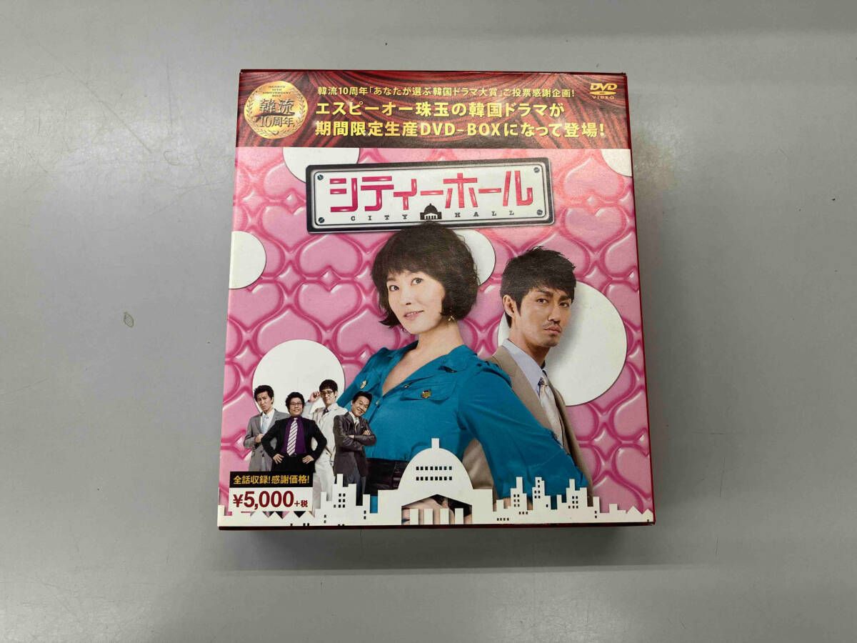 DVD シティーホール 韓流10周年特別企画DVD-BOX - メルカリ