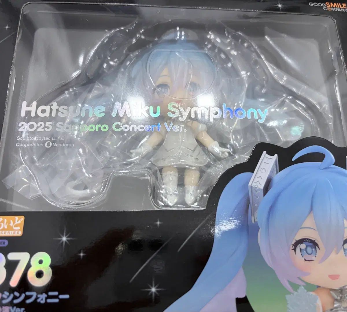 1円〜 未開封 ねんどろいど 初音ミク シンフォニー 2018-2019 Ver