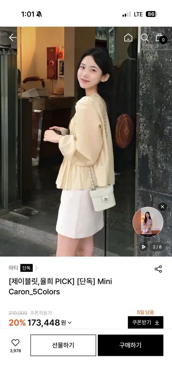 麻Tミニニカロンバッグ(환승연애현지バッグ)