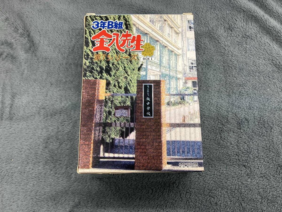 DVD DVD 3年B組金八先生 第7シリｰズ 初回限定BOX I