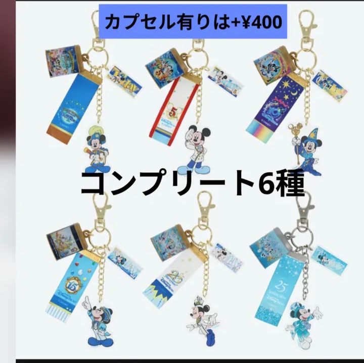 ☆DISNEY RESORT 新品未開封 お土産 ギフト プレゼント インパ - メルカリ