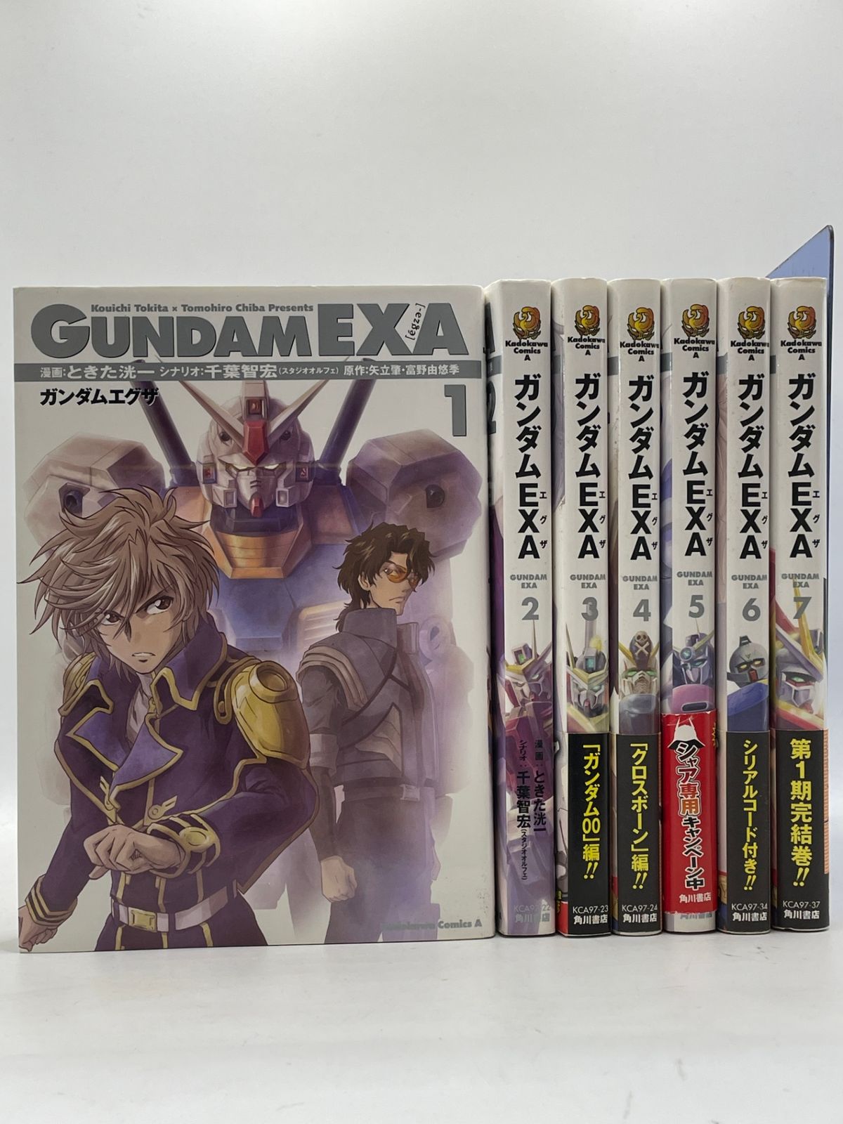 完結セット】 GUNDAM EXA 全1~7巻 ときた洸一 カドカワコミックスA