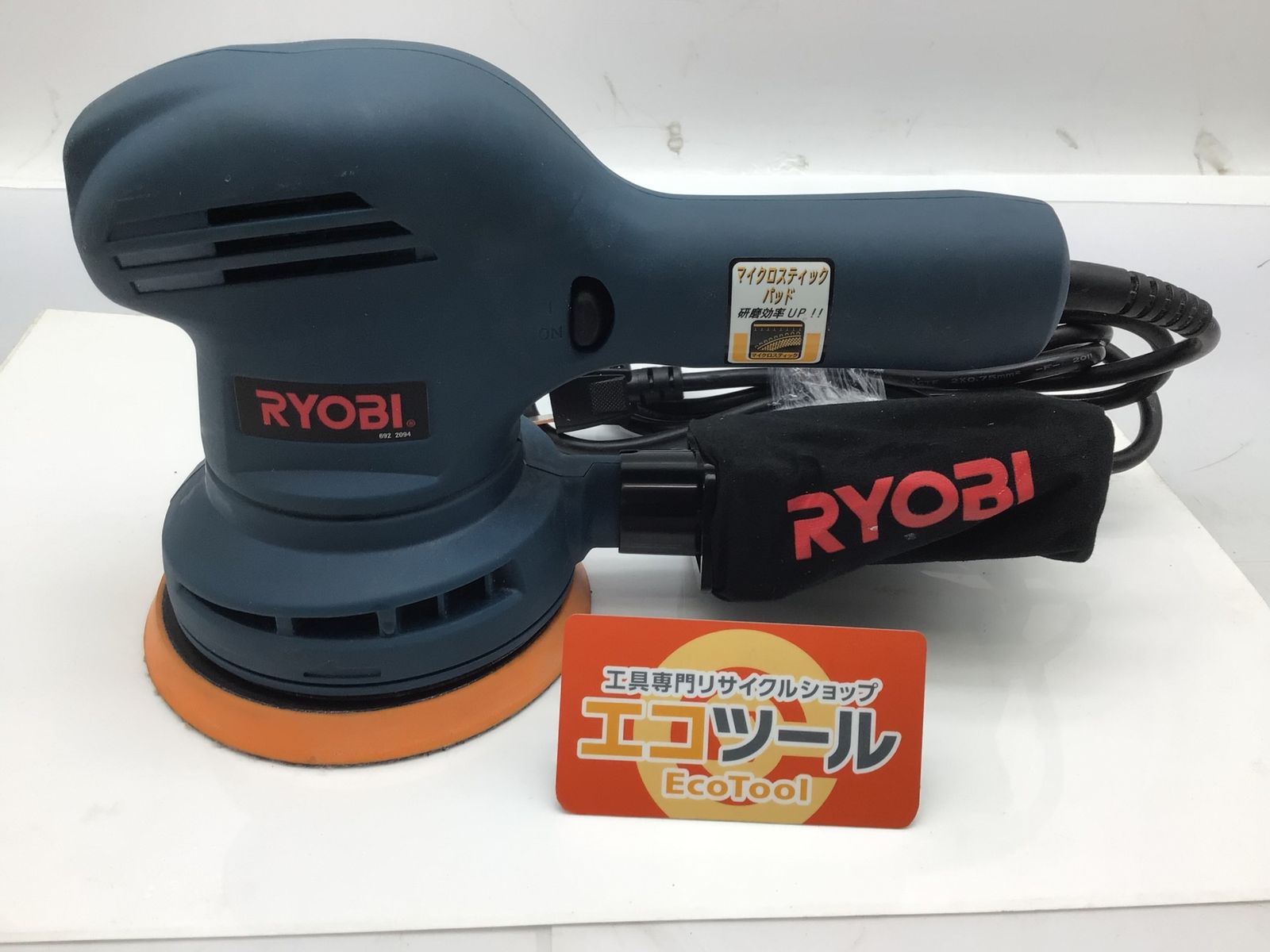 マキタ(makita) 90mmコンクリートカンナ PC9001【桶川店】