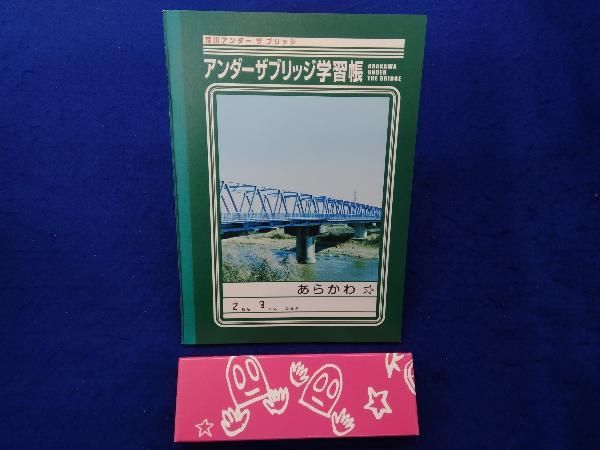 荒川アンダーザブリッジ Blu-ray BOX(Blu-ray Disc) - メルカリ