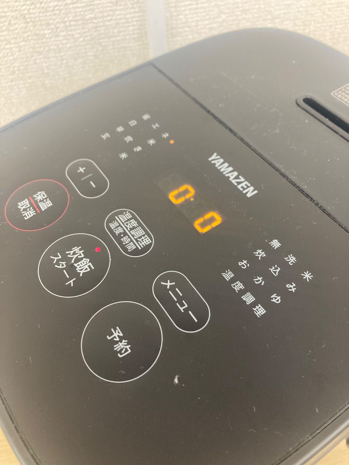 通電確認済・動作未確認】山善 マイコン炊飯器 3合炊き AMRC-5M