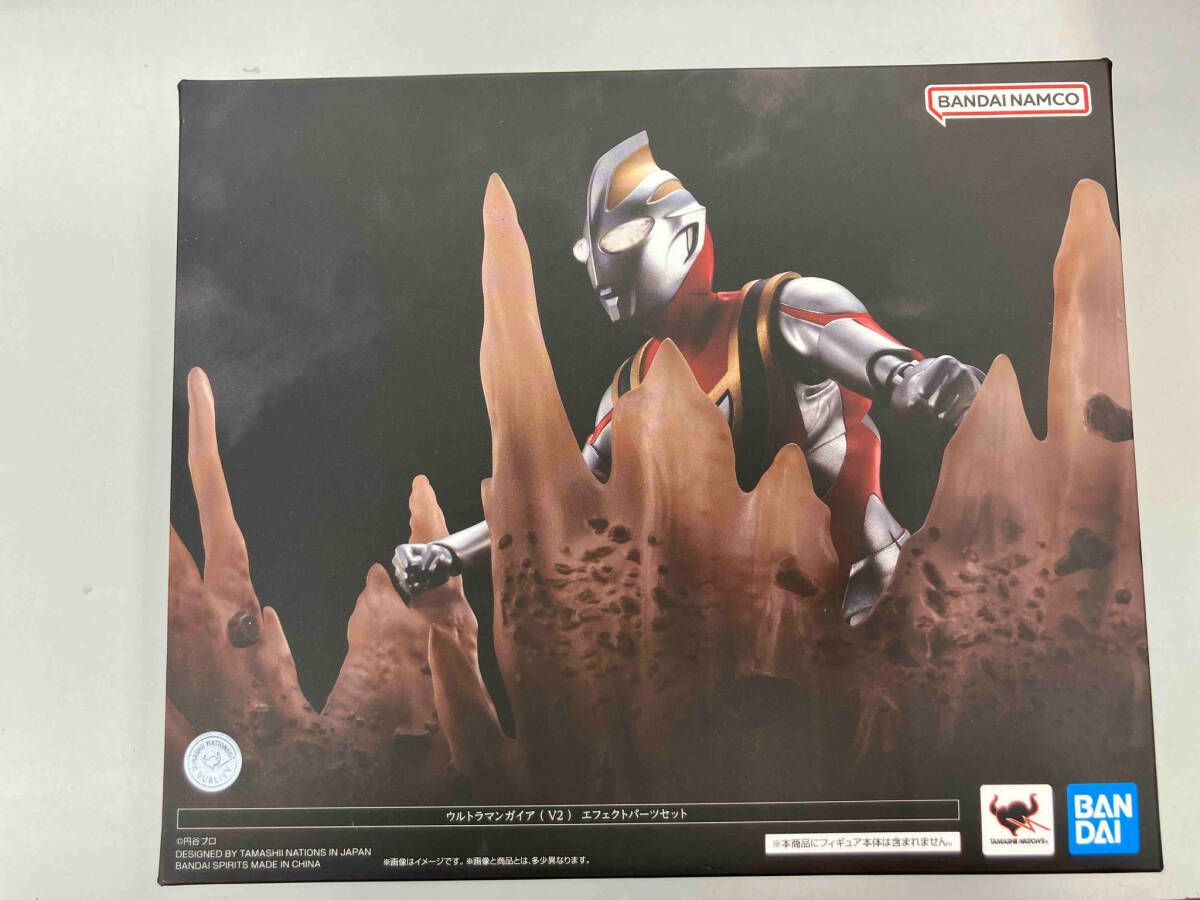 S.H.Figuarts(真骨彫製法) ウルトラマンガイア(V2) エフェクト