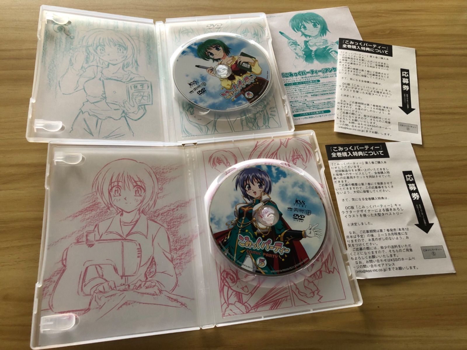 中古] [DVD] こみっくパーティー 第4-5巻(2巻セット) / M04288 - メルカリ