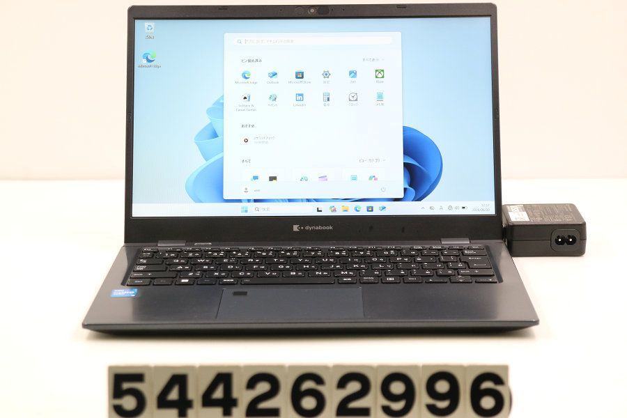 dynabook dynabook G83/HU Core i5 1145G7 2.6GHz/8GB/256GB(SSD)/13.3W/FHD(1920x1080)/Win11 【544262996】 29,120円
