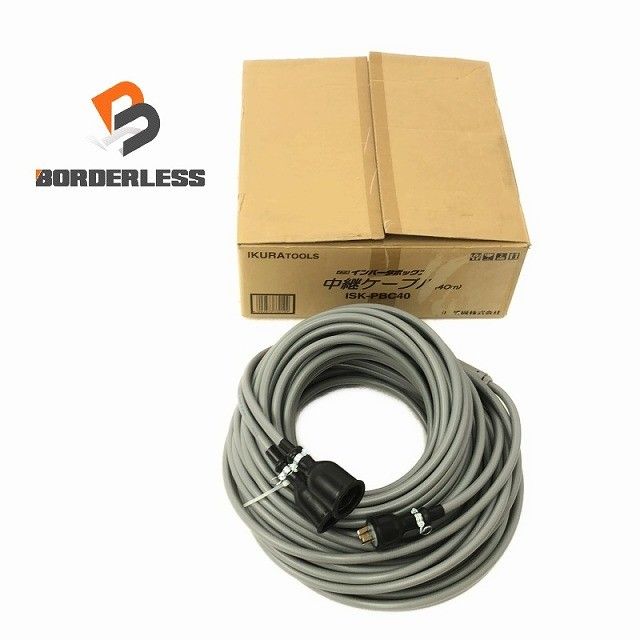 ☆未使用品☆IKURA イクラ 育良精機 インバータボックス用 中継ケーブル 40m ISK-PBC40 パワーボール用 ケーブル中間送り機用131713