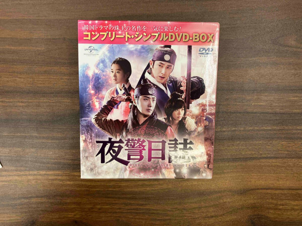 DVD 逆賊-民の英雄ホン・ギルドン-BOX2(全2BOX) 【期間限定生産