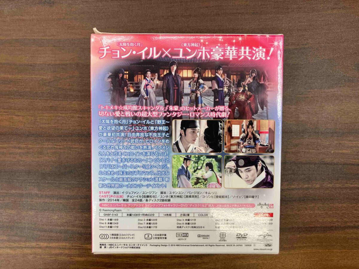 DVD 逆賊-民の英雄ホン・ギルドン-BOX2(全2BOX) 【期間限定生産
