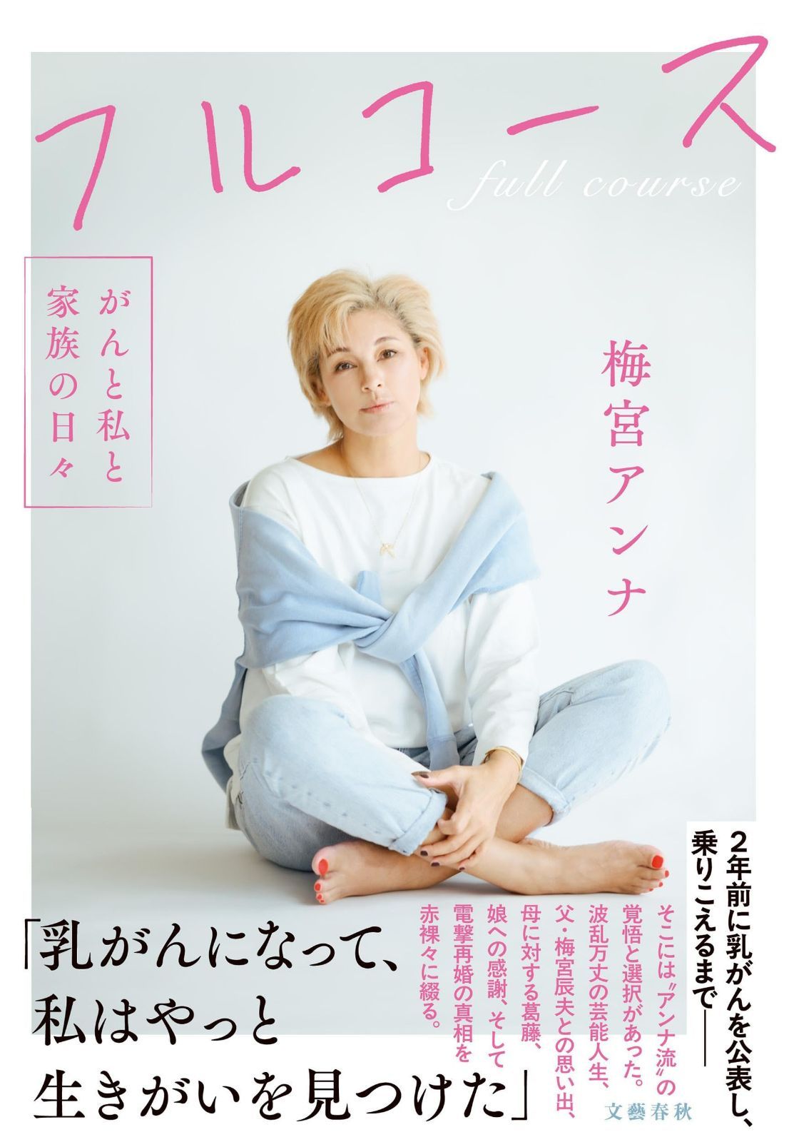 阿座上洋平 ブロマイド 阿座上洋平 ブロマイド-大型専門店