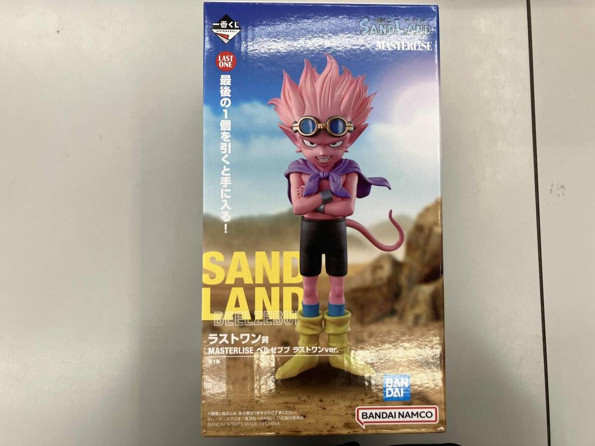 ラストワン賞 ベルゼブブ ラストワンver. MASTERLISE 一番くじ SAND