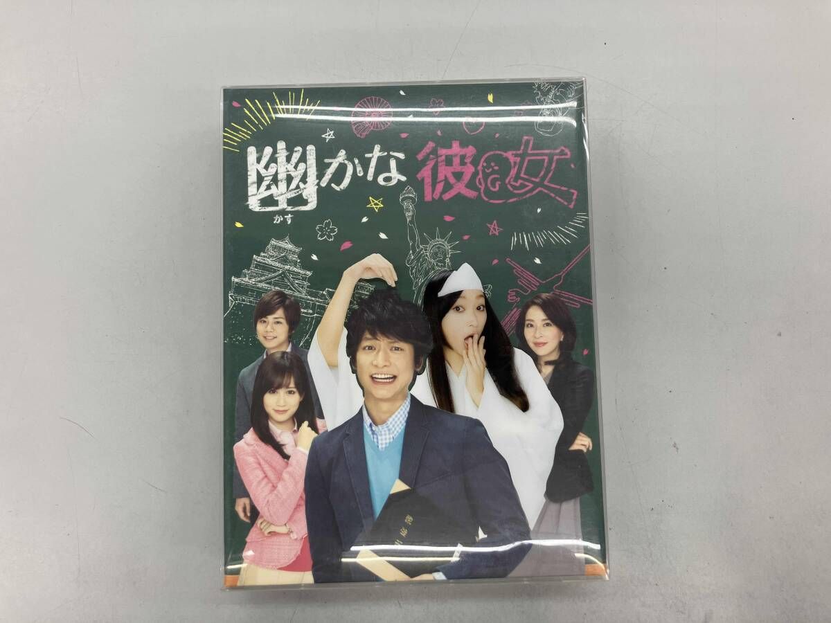 DVD 幽かな彼女 DVD-BOX
