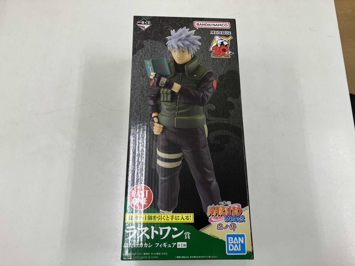 ラストワン賞 はたけカカシ MASTERLISE 一番くじ NARUTO-ナルト-疾風伝