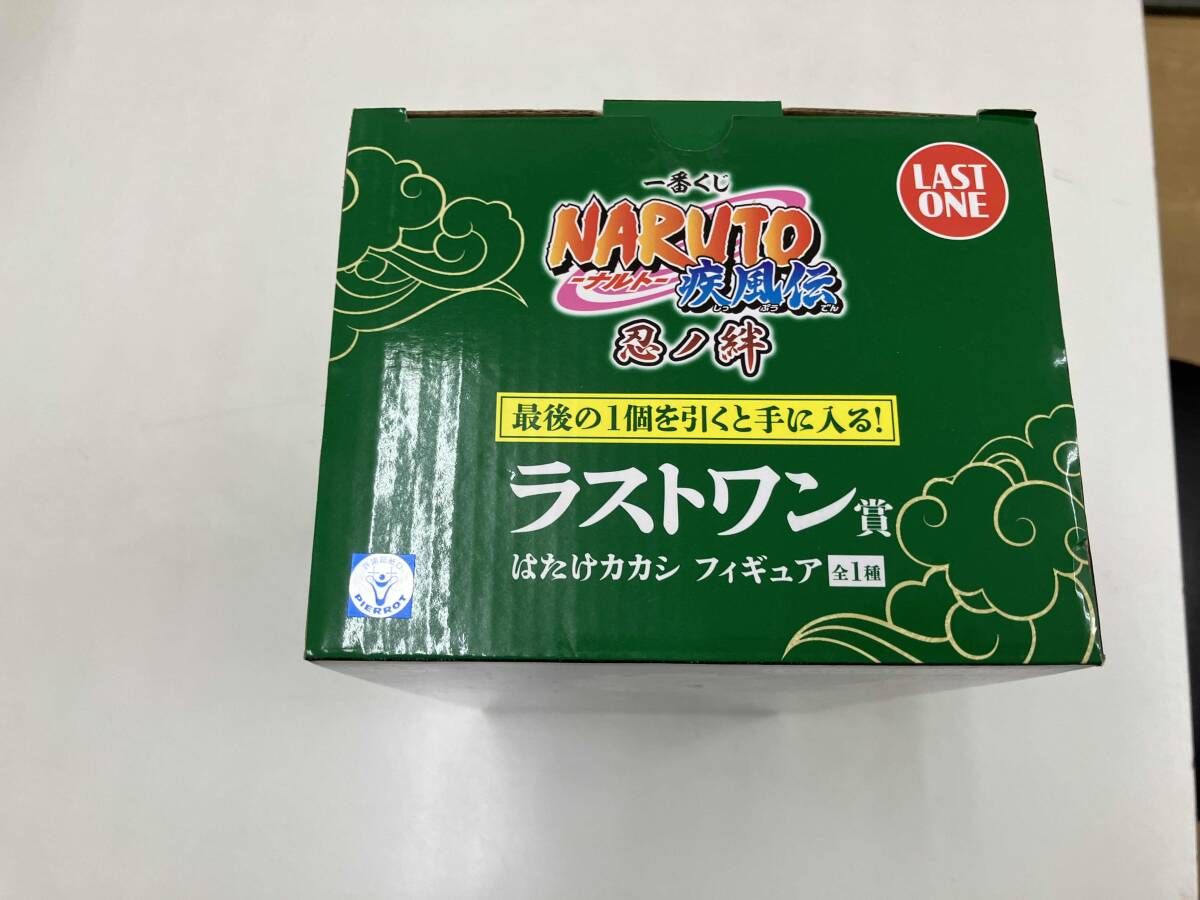 ラストワン賞 はたけカカシ MASTERLISE 一番くじ NARUTO-ナルト-疾風伝