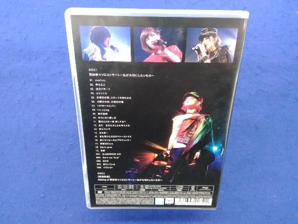 DVD AKB48 岡田奈々ソロコンサート ~私が大切にしたいもの~ - メルカリ