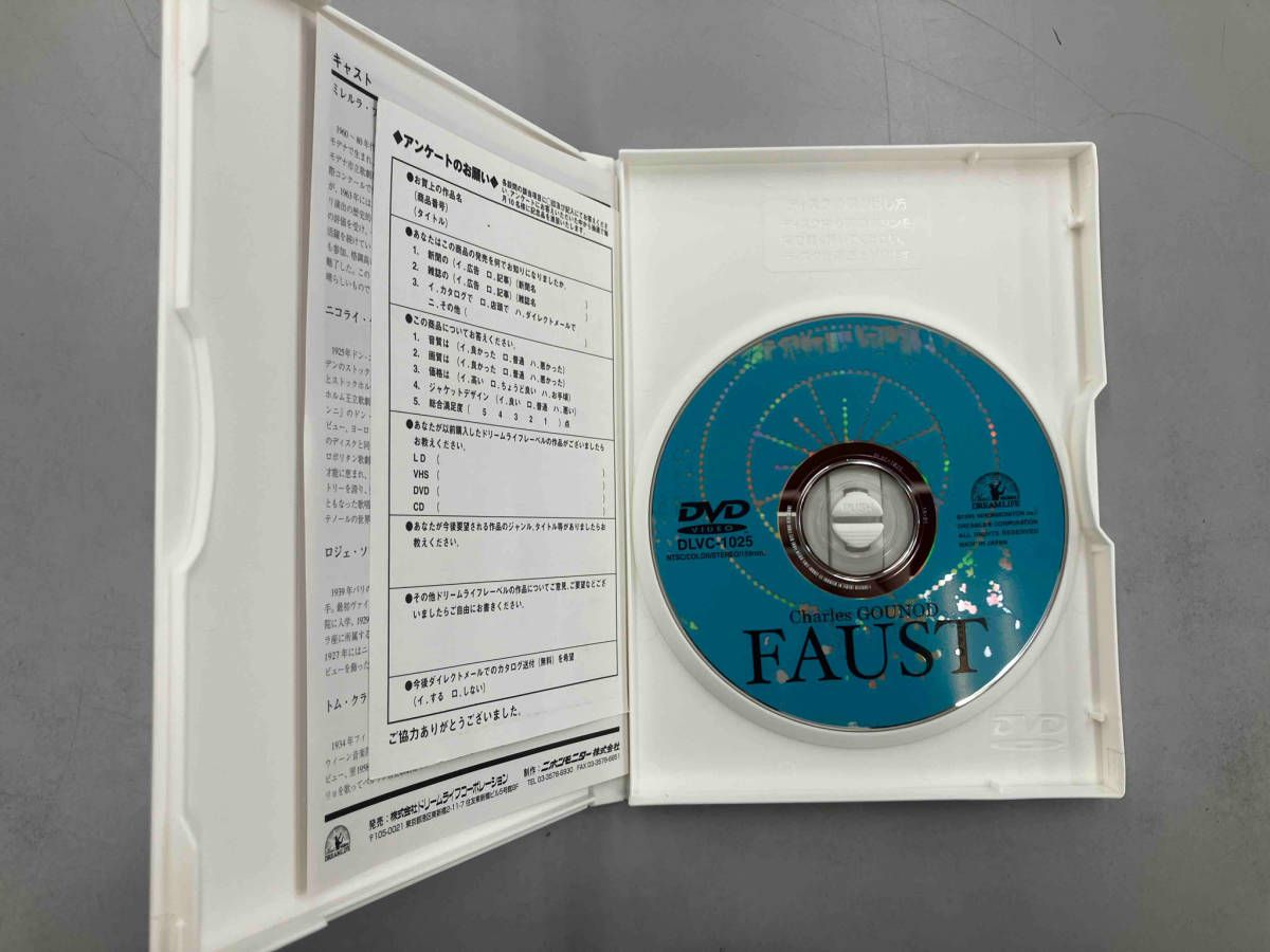 グノー「ファウスト」全5幕 [DVD] cm3dmju DVD グノー:歌劇「ファウスト」全5幕(字) - メルカリ