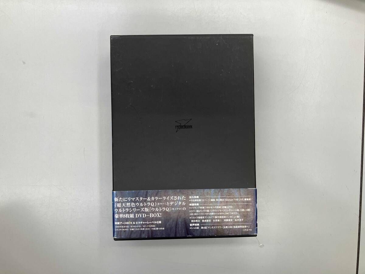 DVD 総天然色ウルトラQ DVD-BOX Ⅰ - メルカリ