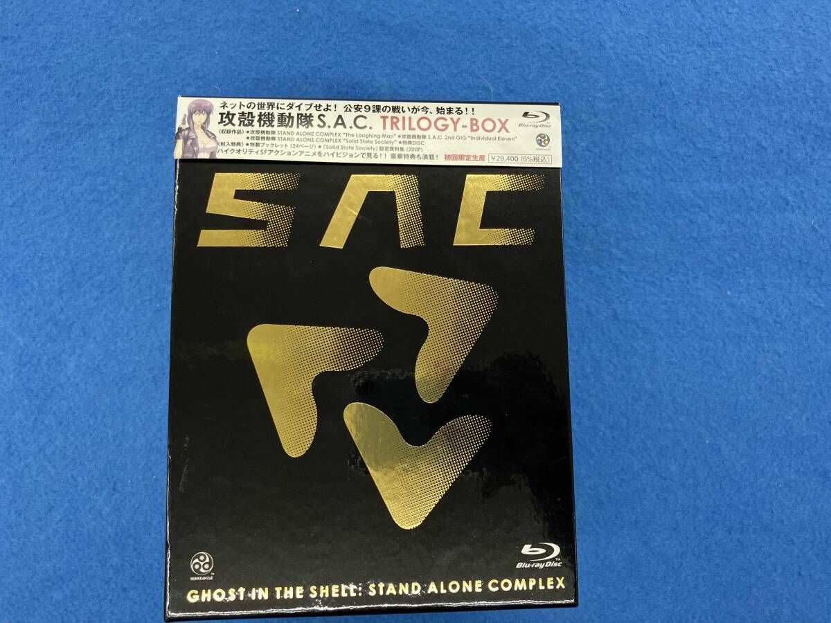 攻殻機動隊 S.A.C. TRILOGY-BOX(Blu-ray Disc) - メルカリ