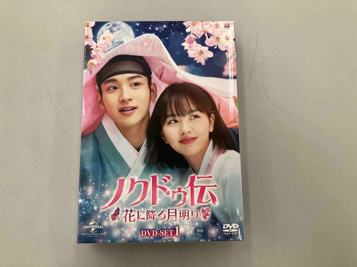 DVD ノクドゥ伝~花に降る月明り~ DVD-SET1(特典DVD付) - メルカリ