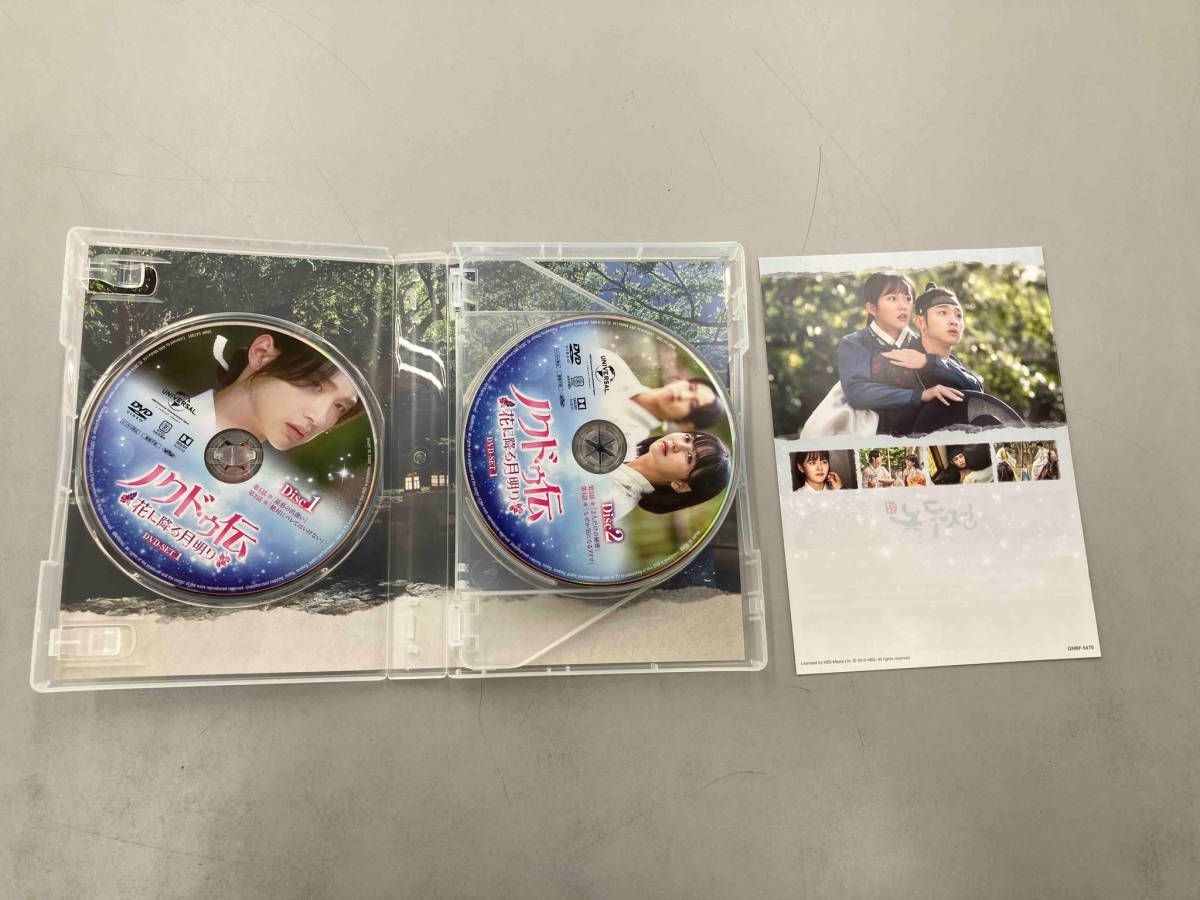 DVD ノクドゥ伝~花に降る月明り~ DVD-SET1(特典DVD付) - メルカリ
