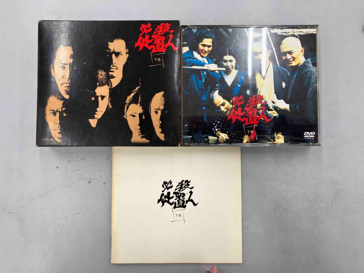 DVD 必殺仕置人(下巻)(初回生産限定) - メルカリ