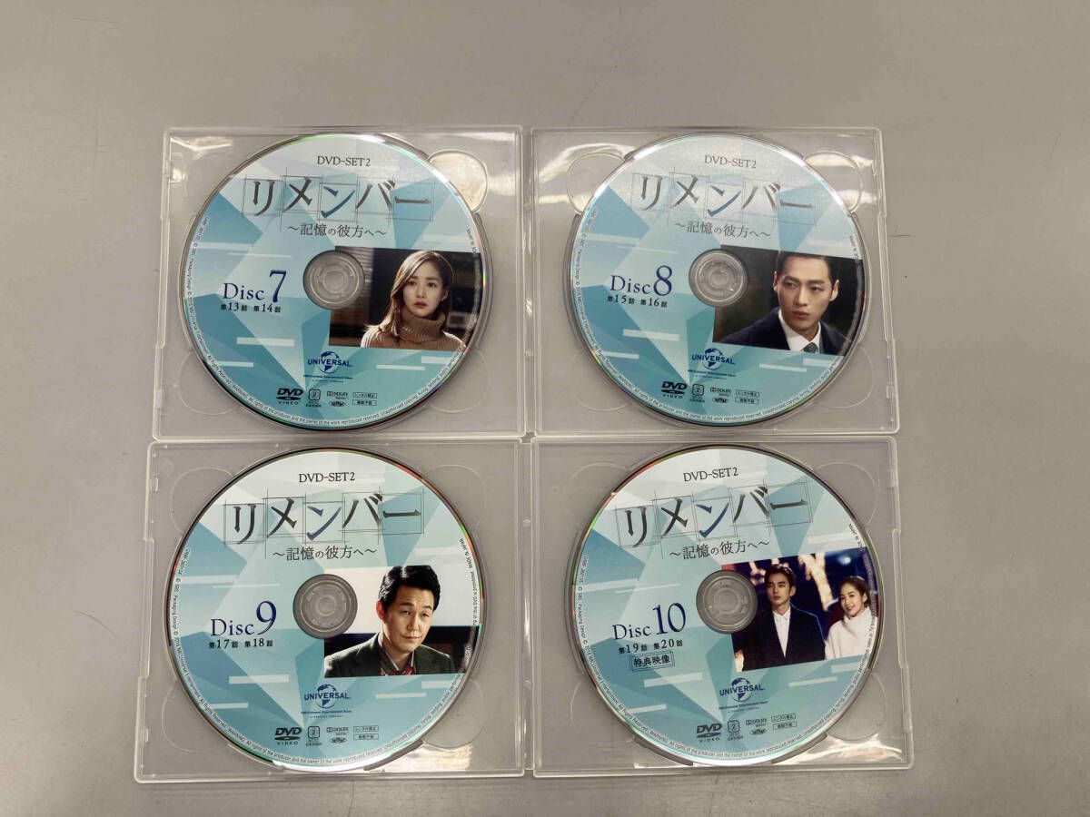 リメンバー~記憶の彼方へ~ DVD-SET2 リメンバー~記憶の彼方へ~ DVD