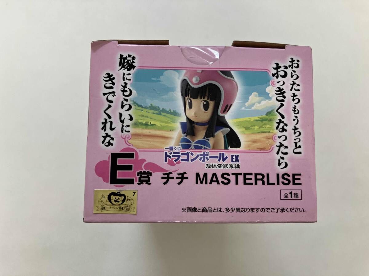 未開封品 E賞 チチ MASTERLISE 一番くじ ドラゴンボール EX 孫悟空修業