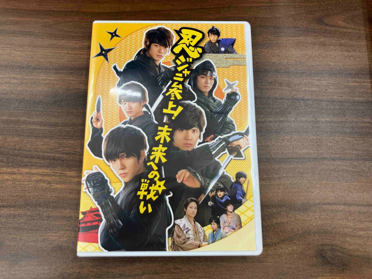 忍ジャニ参上!未来への戦い 豪華盤(Blu-ray Disc) - メルカリ