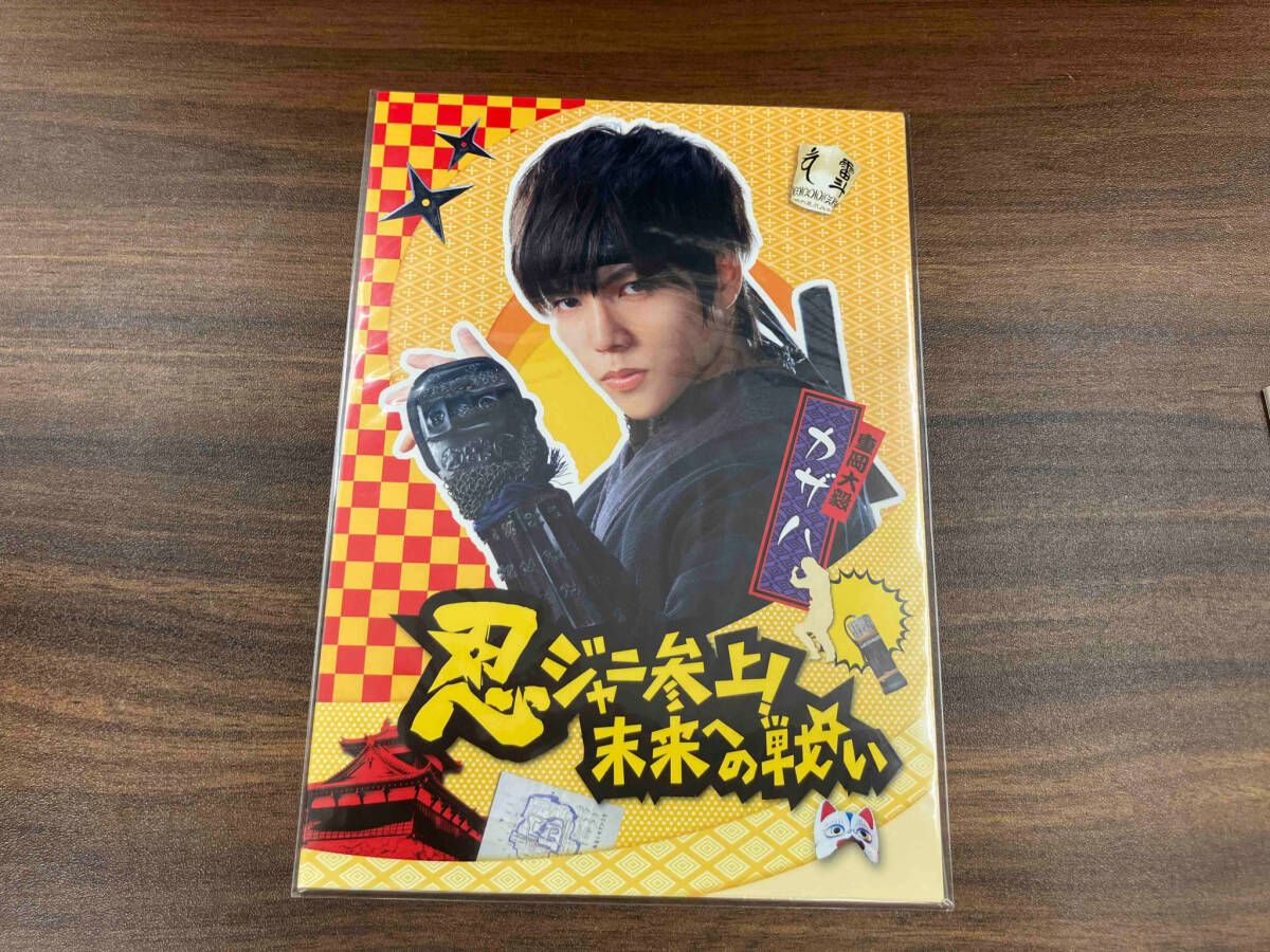 忍ジャニ参上!未来への戦い 豪華盤(Blu-ray Disc) - メルカリ