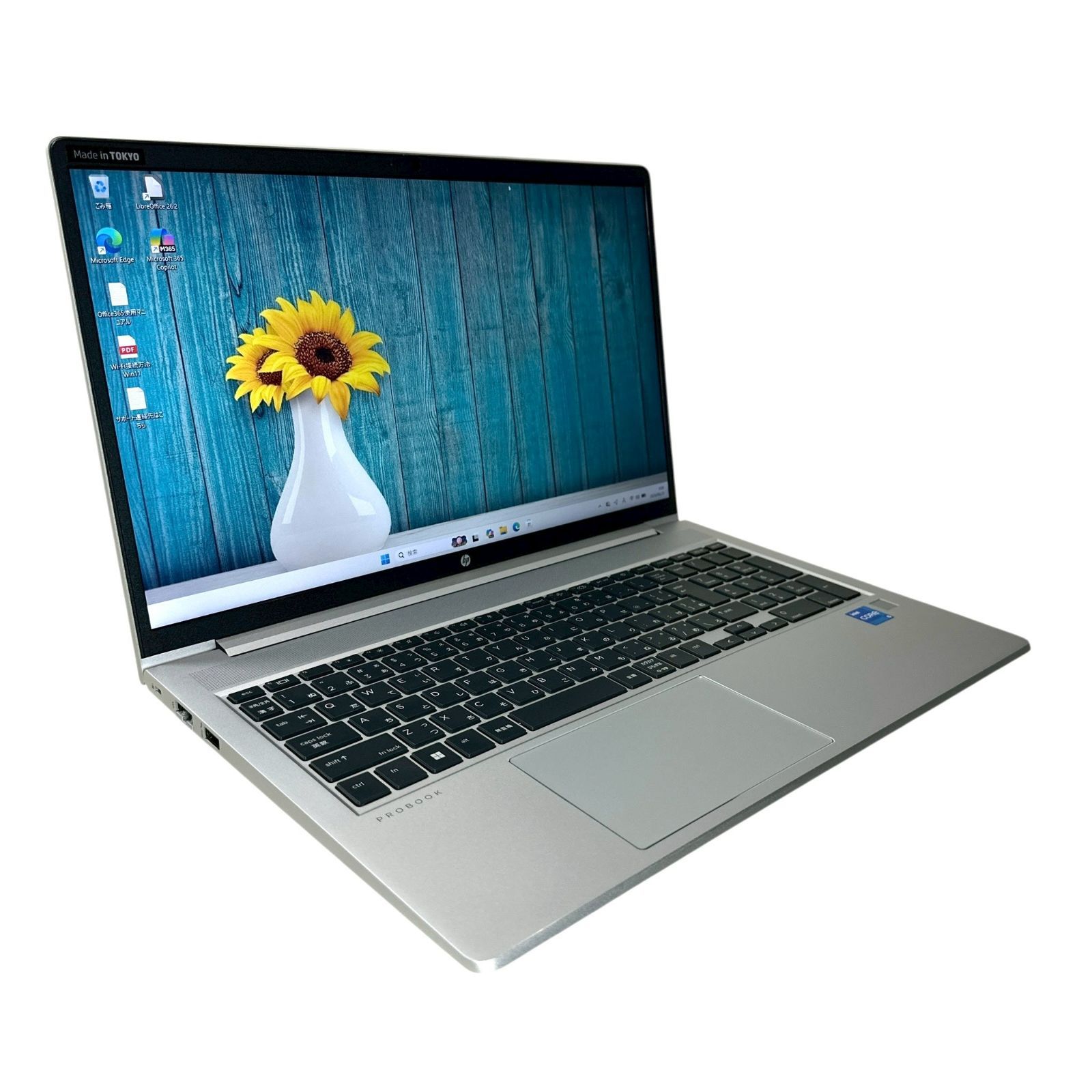 極美品 HP ProBook 450 G9 i5 16GB SSD256GB - メルカリ